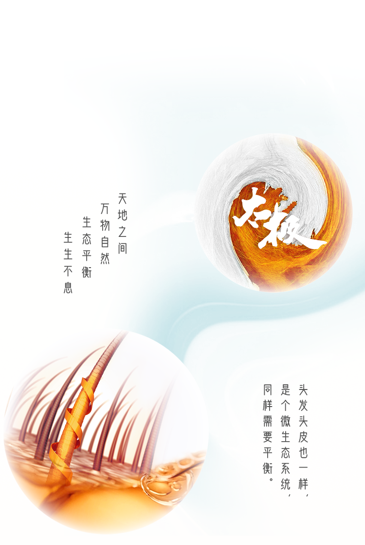 珂蓓絲防脫發