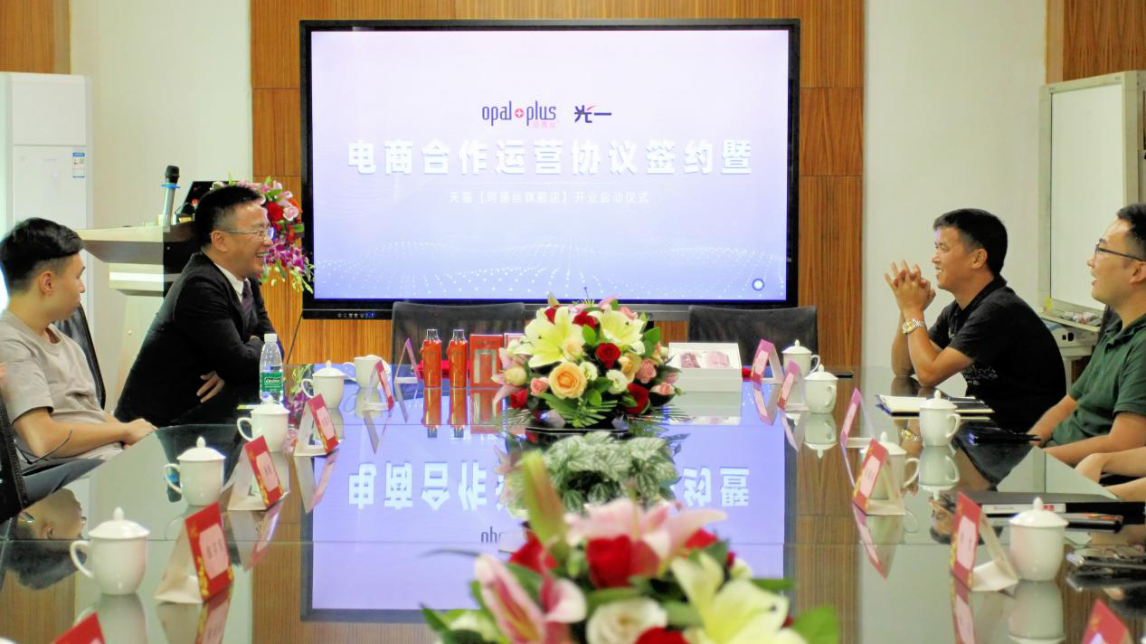 澳寶與光一確定合作協力運營全新洗護品牌Opalplus珂蓓絲
