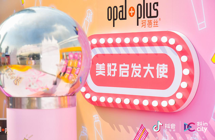 國貨防脫潮牌珂蓓絲驚喜亮相抖in廣州，線上線下實力圈粉